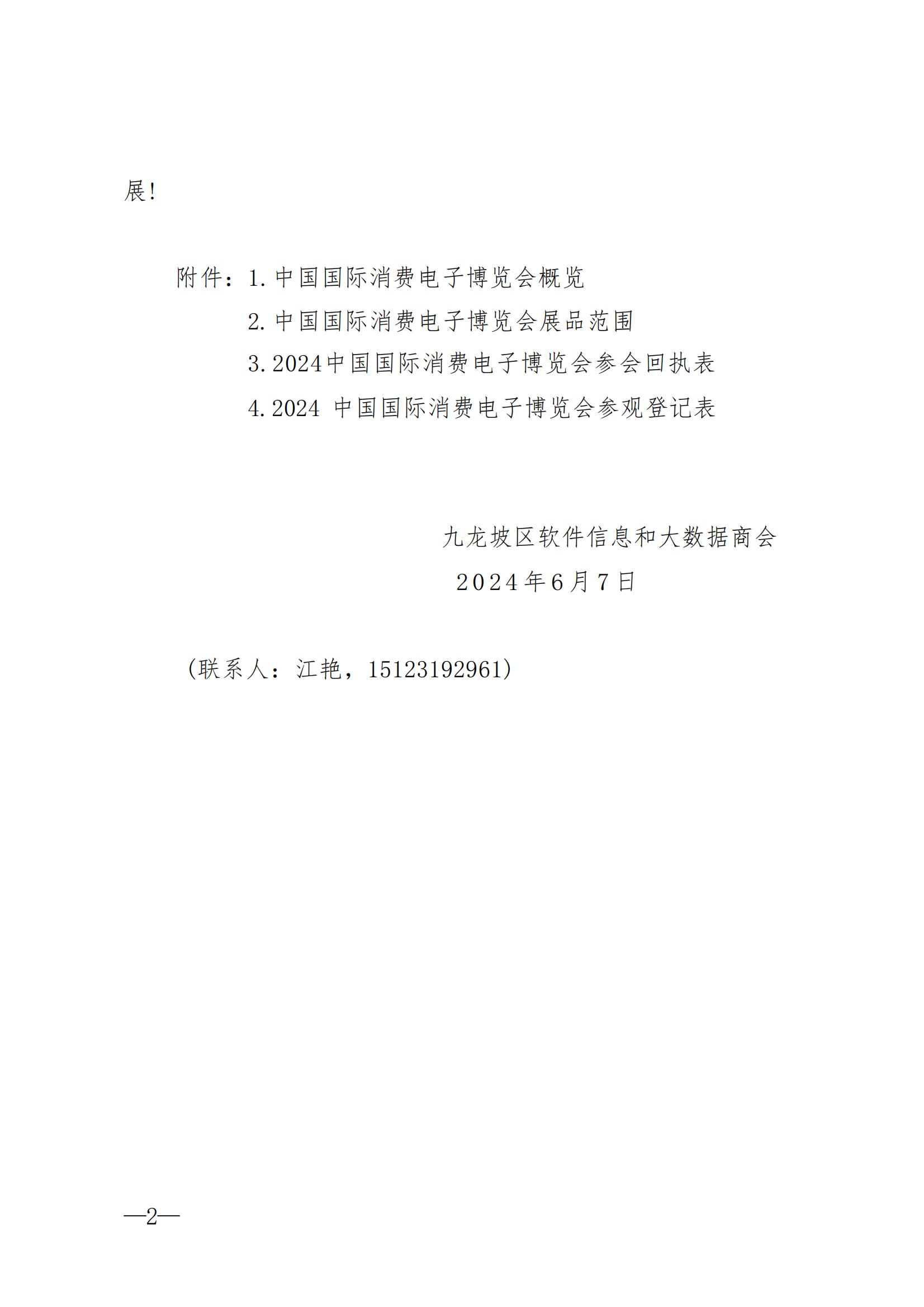 1717730927309190.jpg