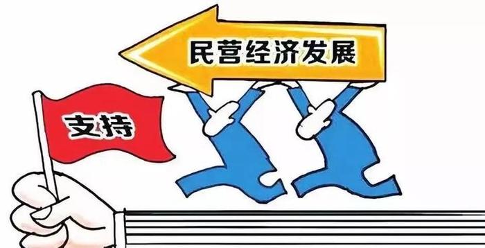 【促进民营企业发展壮大】以强党建工作凝心铸魂 在高质量发展中筑牢企业发展根基
